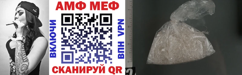 Amphetamine VHQ Юрга