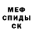 Amphetamine Розовый Hepri