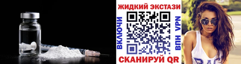 БУТИРАТ Butirat  Юрга 