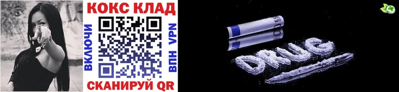 где продают наркотики  Юрга  КОКАИН Эквадор 