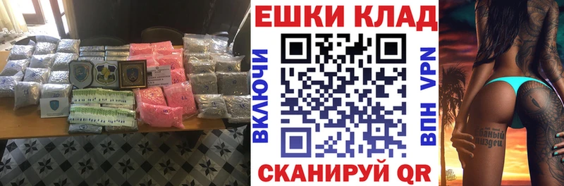 ЭКСТАЗИ 99% ОМГ ОМГ зеркало Юрга