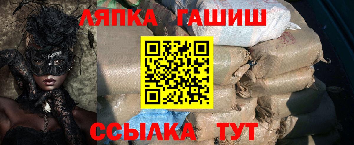 Гашиш Premium  Вход с VPN  ГАШ Premium  Юрга 