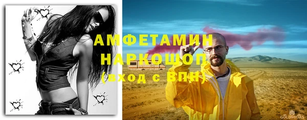 дживик Абдулино