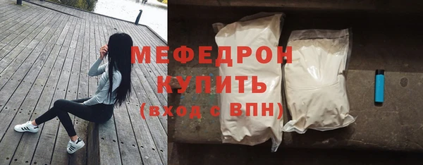 ешки Абаза