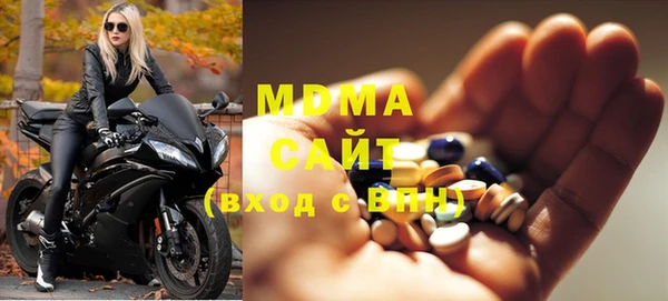 стаф Абинск