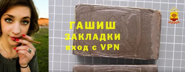 стаф Абинск