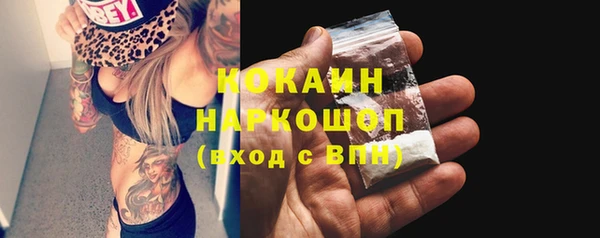 ешки Абаза