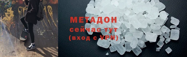 стаф Абинск