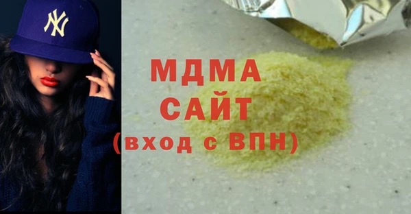 стаф Абинск