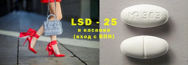 стаф Абинск