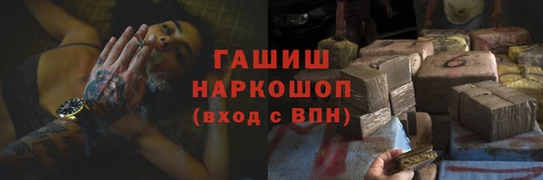 стаф Абинск
