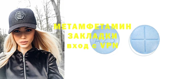 ешки Абаза