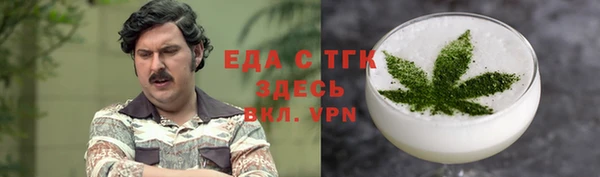 ешки Абаза