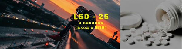 стаф Абинск