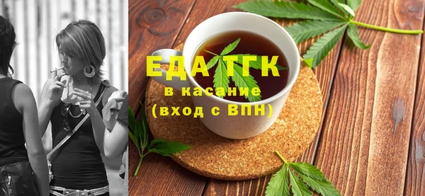 стаф Абинск
