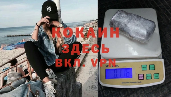 дживик Абдулино