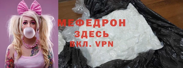 стаф Абинск
