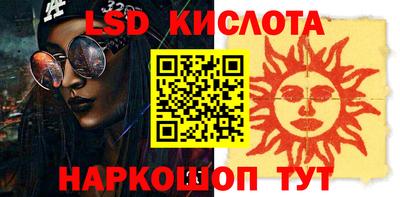 ГАЛЛЮЦИНОГЕННЫЕ ГРИБЫ Первоуральск