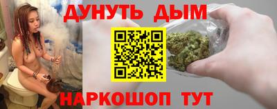 ГАЛЛЮЦИНОГЕННЫЕ ГРИБЫ Первоуральск
