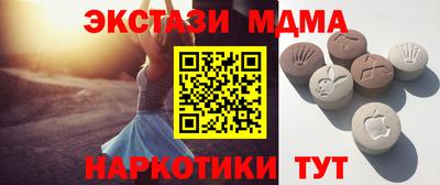 ГАЛЛЮЦИНОГЕННЫЕ ГРИБЫ Первоуральск