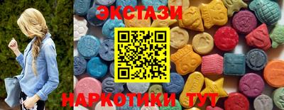 ГАЛЛЮЦИНОГЕННЫЕ ГРИБЫ Первоуральск