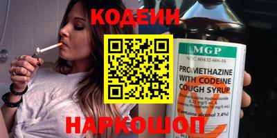 мяу мяу мука Партизанск