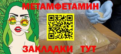 мяу мяу мука Партизанск