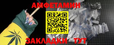 мяу мяу мука Партизанск