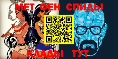 мяу мяу мука Партизанск