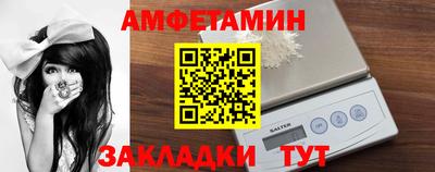 мяу мяу мука Партизанск