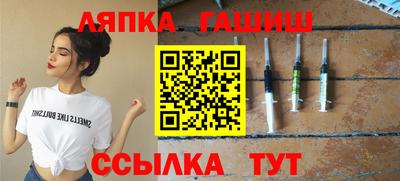 мяу мяу мука Партизанск