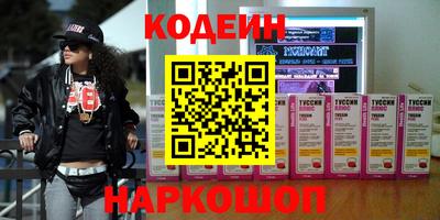 ГАЛЛЮЦИНОГЕННЫЕ ГРИБЫ Первоуральск