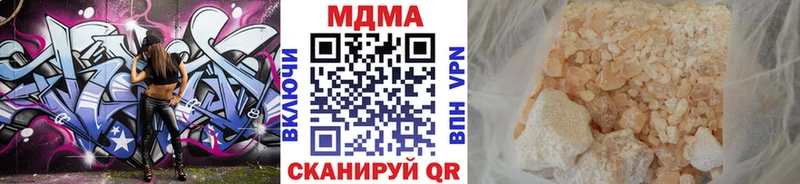 цены наркотик  Юрга  МДМА crystal 