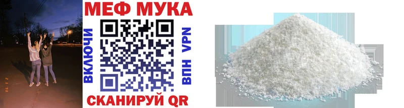 ОМГ ОМГ маркетплейс  наркошоп  Юрга  Мефедрон mephedrone 
