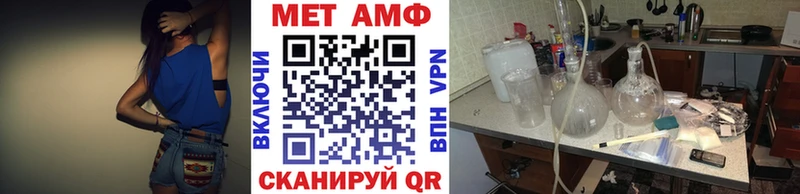 Метамфетамин винт Юрга