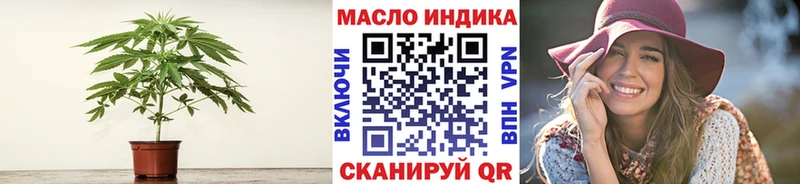 ТГК THC oil  цены наркотик  гидра рабочий сайт  Юрга 